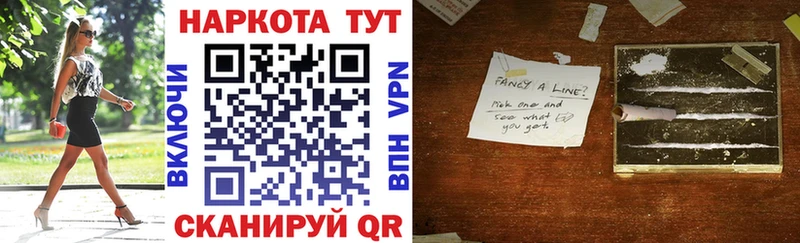 Что такое Оса А ПВП  МАРИХУАНА  МЕФ  Гашиш 