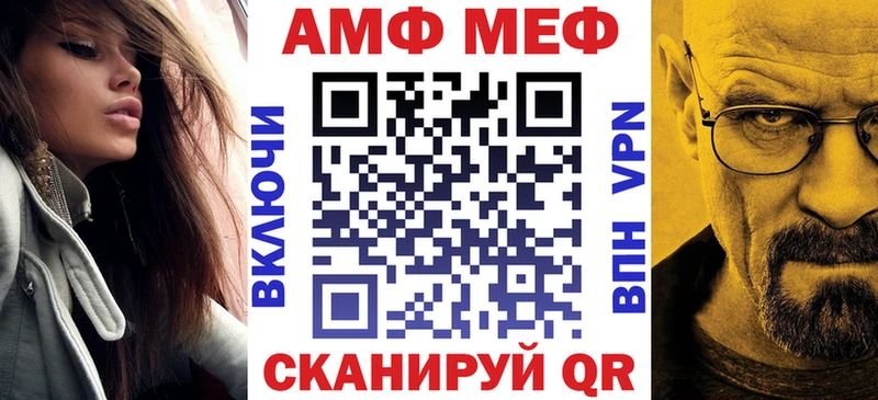 как найти закладки  Оса  Amphetamine VHQ 
