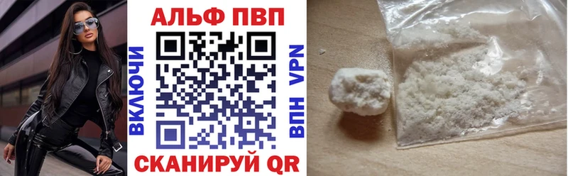 где найти наркотики Оса Alpha-PVP Crystall