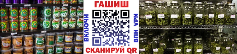 mega ССЫЛКА  Оса  Cannafood конопля 