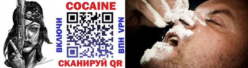 MEGA вход Оса COCAIN 98% мориарти телеграм цена наркотик