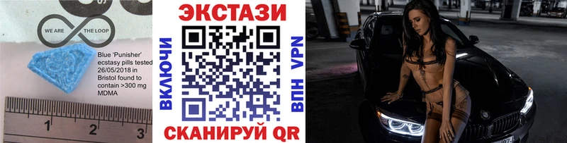 Ecstasy диски  цена   Оса 