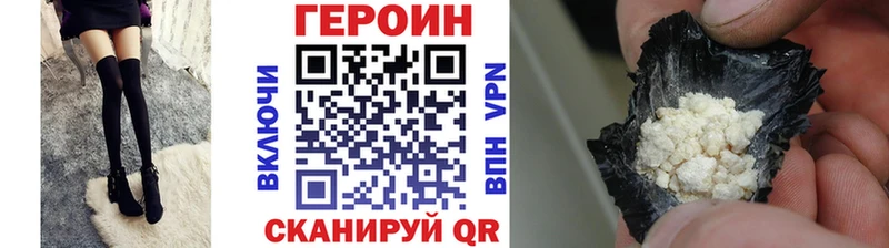 даркнет сайт  Оса  Героин VHQ 