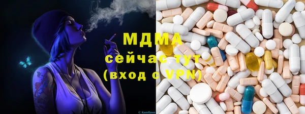 ГАЛЛЮЦИНОГЕННЫЕ ГРИБЫ Балабаново