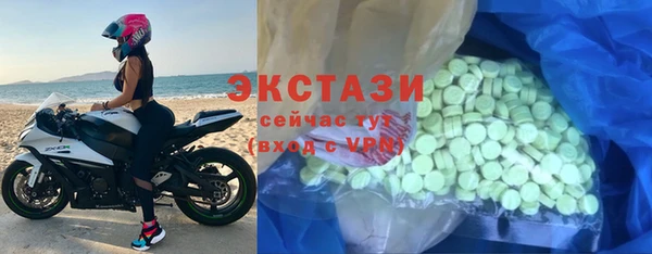 COCAINE Балахна