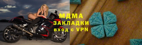 тгк Аркадак