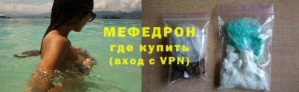 трава Армянск