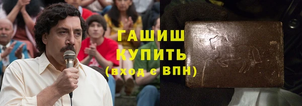 трава Армянск