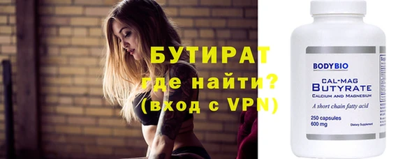 тгк Аркадак