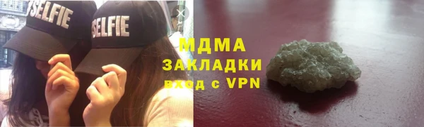 тгк Аркадак
