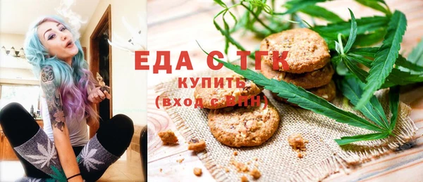 ГАЛЛЮЦИНОГЕННЫЕ ГРИБЫ Балабаново