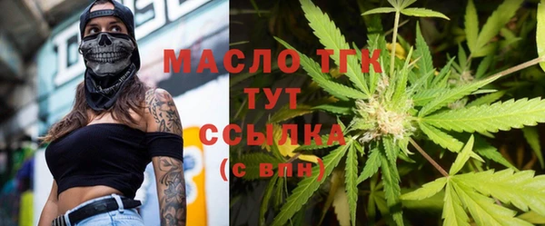 COCAINE Балахна