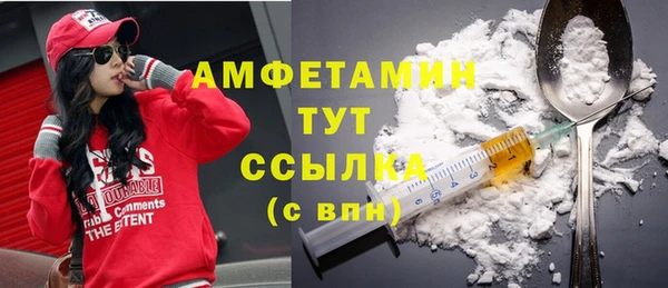 COCAINE Балахна