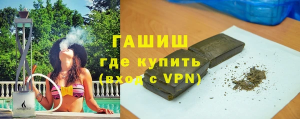 трава Армянск