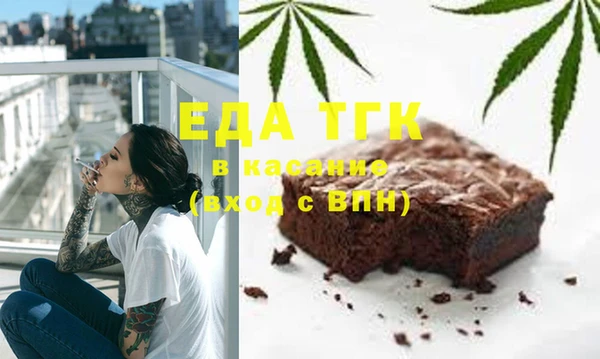 COCAINE Балахна