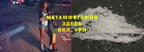 ГАЛЛЮЦИНОГЕННЫЕ ГРИБЫ Балабаново