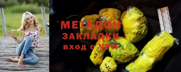 тгк Аркадак