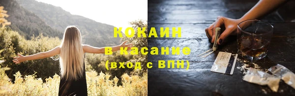 трава Армянск