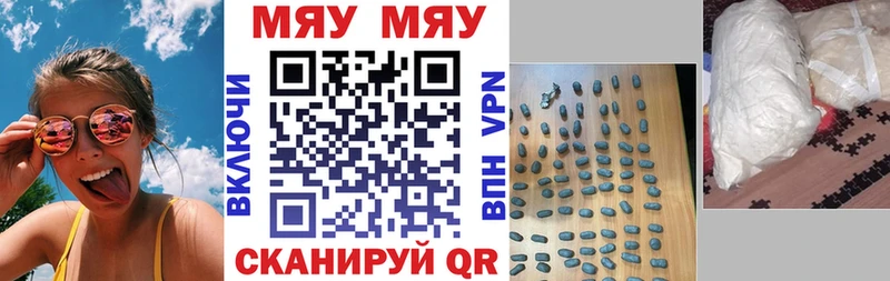 где продают   Оса  МЕФ mephedrone 