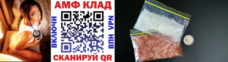 МЕТАМФЕТАМИН мет  Оса 