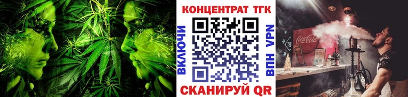 ТГК вейп Оса